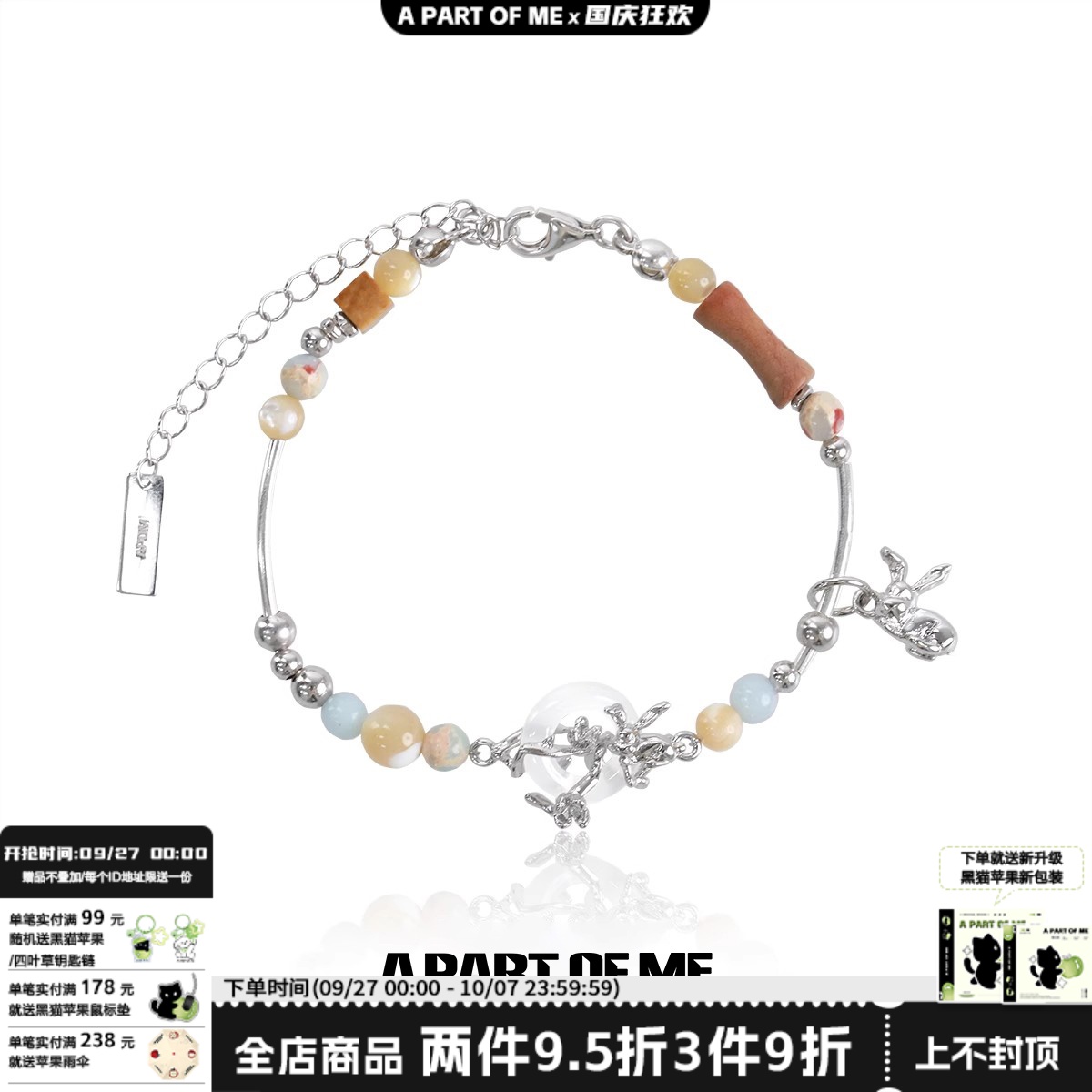 小众新中式串珠兔子手链