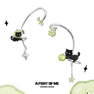 敲可爱 原创无耳洞黑猫青苹果耳夹高级感耳挂甜酷星星耳骨夹耳饰
