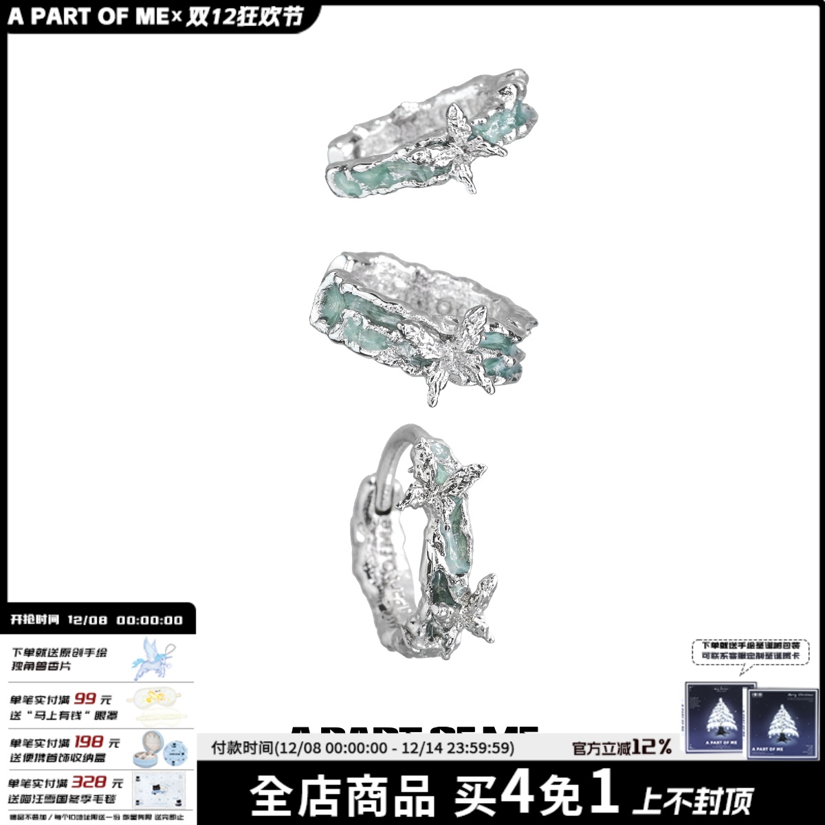 薄荷曼波风 原创蝴蝶耳夹无耳洞耳挂小众设计高级感冷淡耳扣耳环