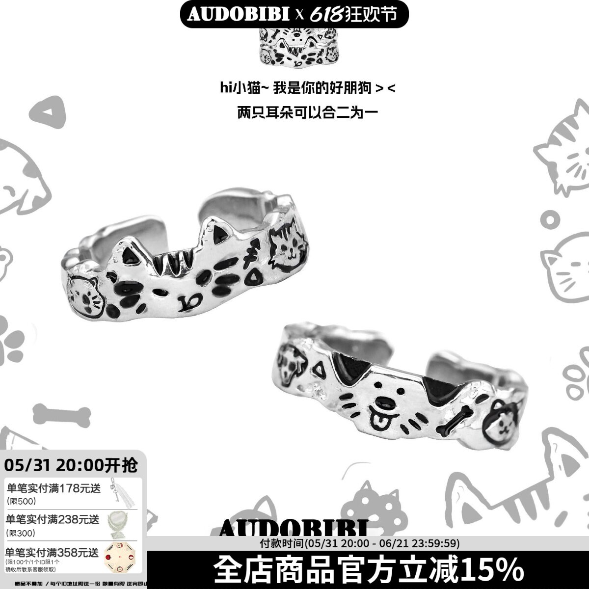 能合一起的涂鸦猫狗戒指！原创设计纯银情侣闺蜜对戒小众高级送礼