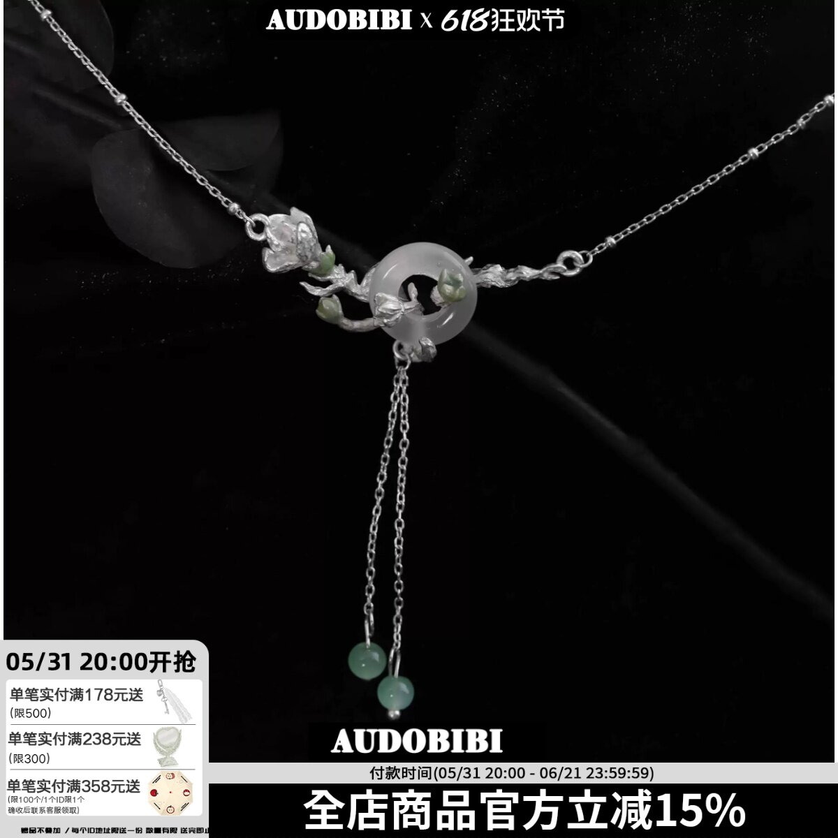 淡雅茉莉 清冷之神 原创设计纯银项链玉髓锁骨链女小众高级不掉色