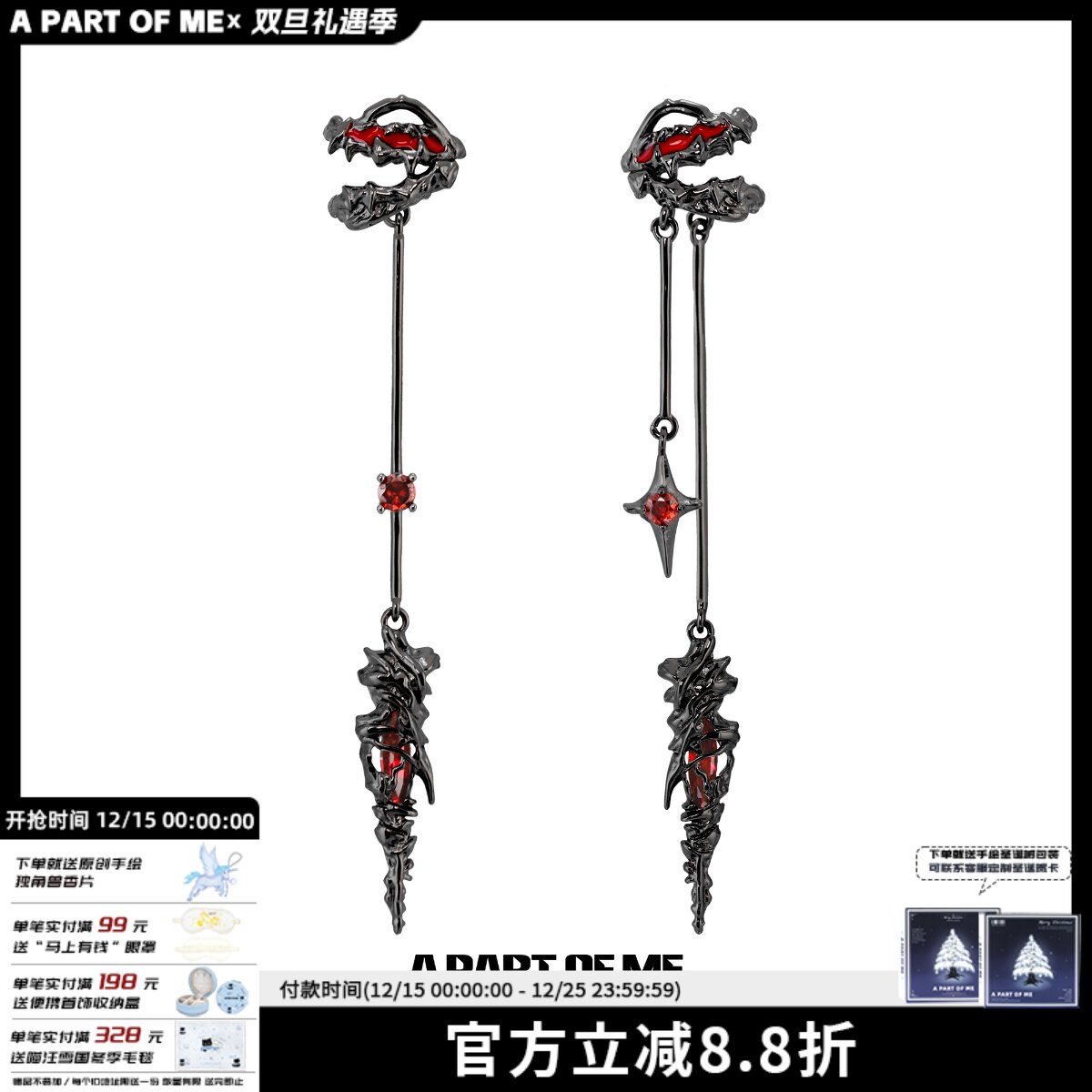 暗黑龙骨原创设计无耳洞耳夹小众耳骨夹无性别黑红色酷潮耳挂