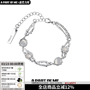 曙光系列 原创设计小众手链高级感冷淡风白玛瑙宝石镶嵌手环女