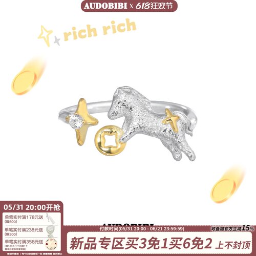 AUDOBIBI925纯银戒指新年礼物