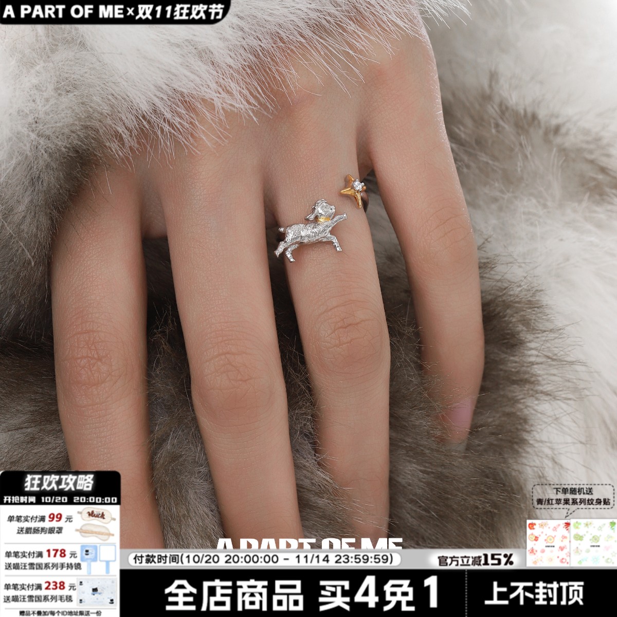 晚安小羊925纯银戒指不掉色原创小众设计高级感甜酷可爱星星指环