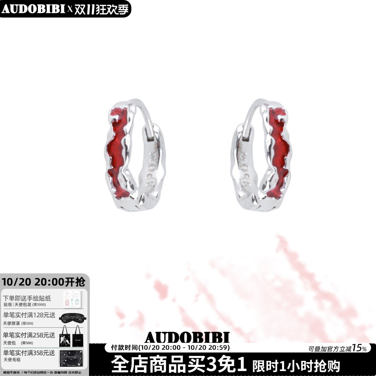 S925纯银红色耳环 养耳洞防过敏原创小众高级耳扣耳钉本命年