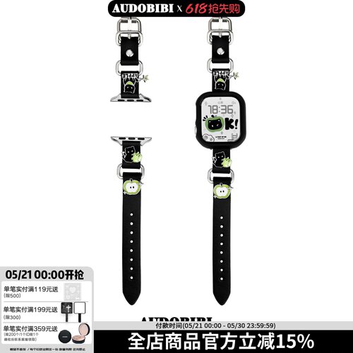 AUDOBIBI苹果黑猫表带iWatch