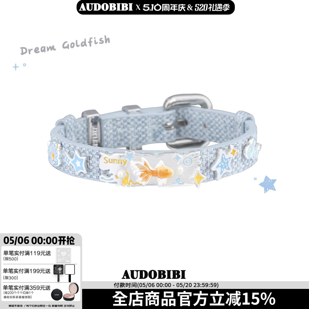 AUDOBIBI元气感梦核金鱼手链新款原创设计甜酷蓝色皮革手环手镯
