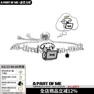 不想工作 原创摆烂小狗手链女小众设计冷淡高级感抽拉链条手环女