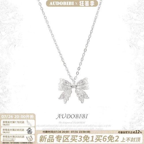 AUDOBIBI原创 高级蕾丝风 立体蝴蝶结项链气质简约干净锁骨链女