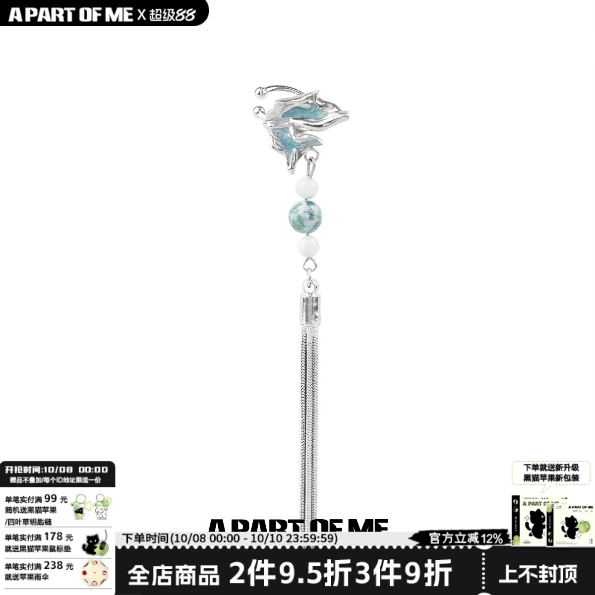 耳夹花朵流苏新中式无耳洞