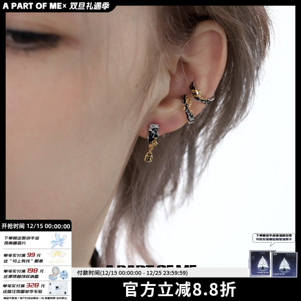 锁匙系列 原创耳钉耳环小众设计高级感男女个性情侣耳饰酷潮