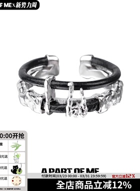 暗物质纯银双层戒指不掉色黑色皮革暗黑肌理感小众高级食指戒