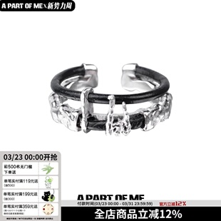 暗物质纯银双层戒指不掉色黑色皮革暗黑肌理感小众高级食指戒