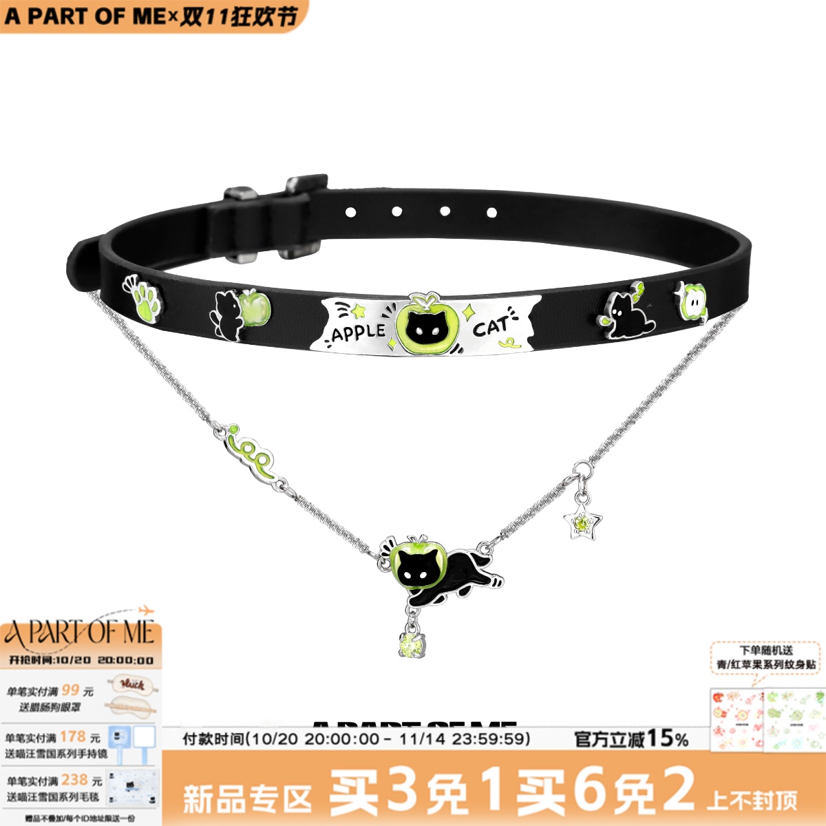 原创黑猫青苹果叠戴项链皮革项圈小众chocker辣妹y2k锁骨链