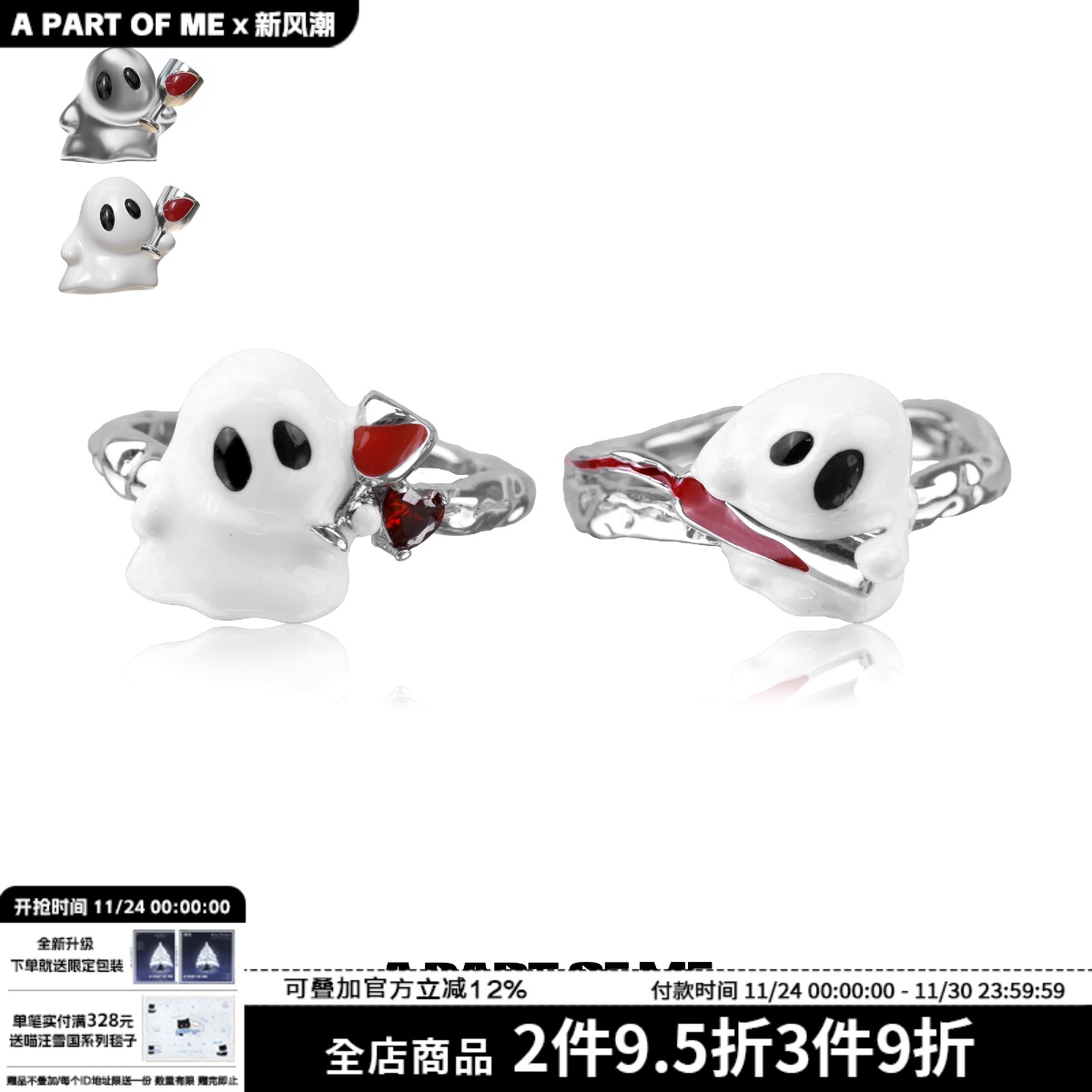 情侣纯银酒鬼戒指送礼物