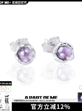 睡觉不用摘纯银小耳钉原创小众紫色mini耳饰甜酷养耳朵防过敏