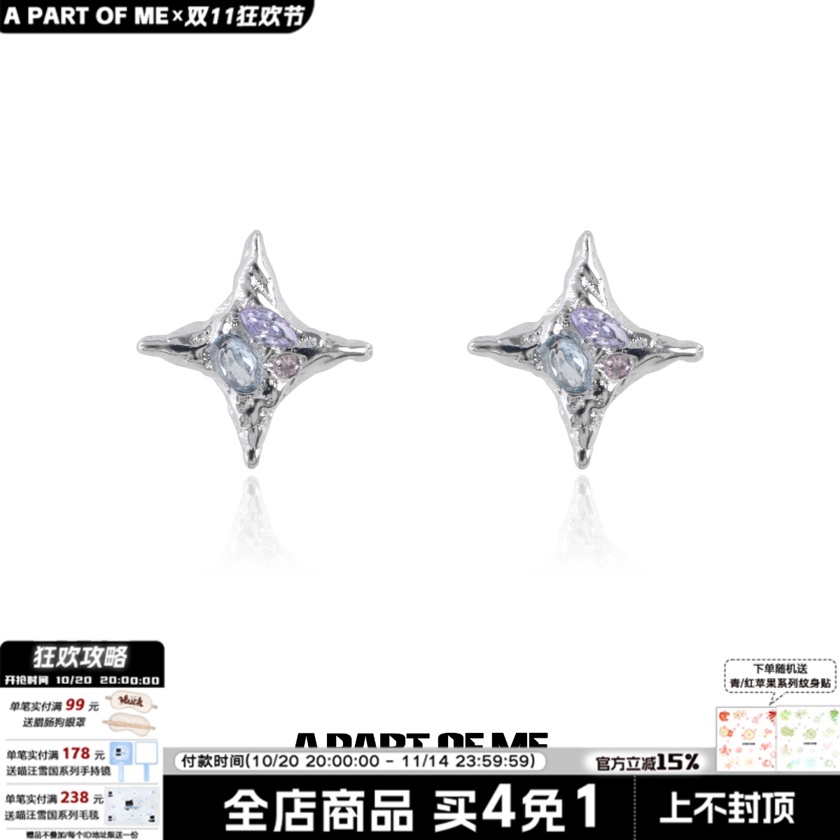 纯银彩色锆石小众星星耳钉