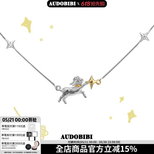 软糯糯！晚安小羊系列原创纯银项链小众设计星星可爱高级感锁骨链