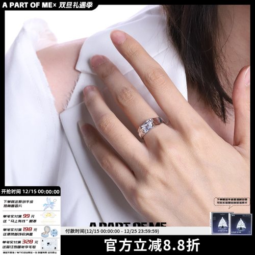 内心原创肌理中性宝石ins