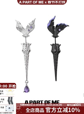 原创鱼尾镖宝剑穿刺耳针小众设计暗黑紫色耳钉耳环高级辣妹耳饰