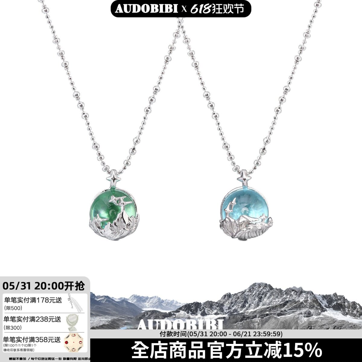 925纯银不掉色山海吊坠项链原创设计小众高级感情侣吊坠锁骨链