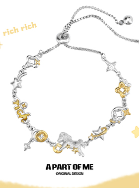 A PART OF ME“马上有钱”原创碎冰冰小马抽拉手链高级感招财礼物