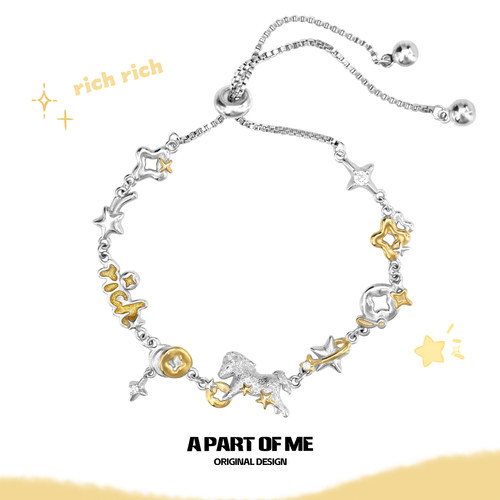 A PART OF ME“马上有钱”原创碎冰冰小马抽拉手链高级感招财礼物