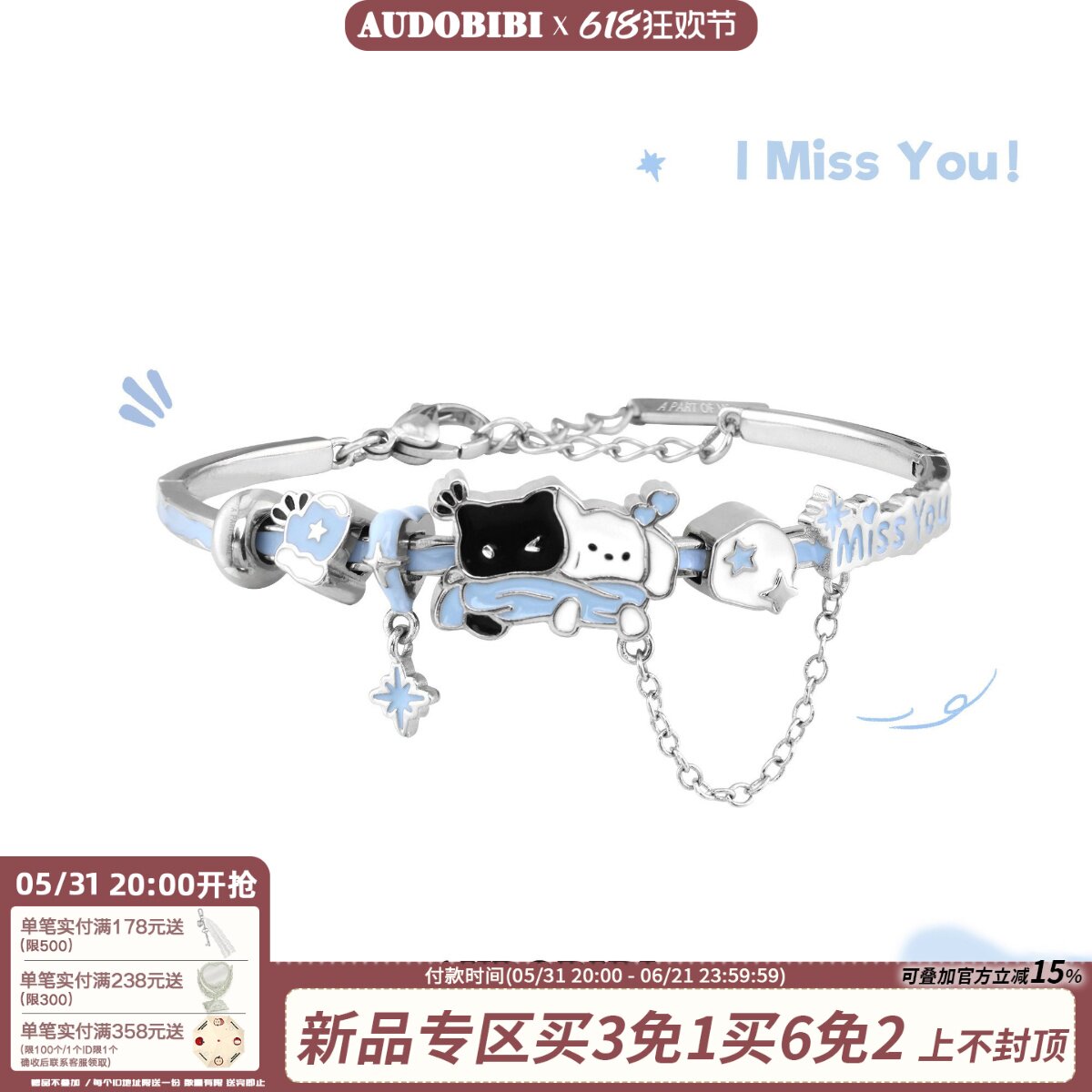 AUDOBIBI原创雪地黑猫小白狗手镯小众高级甜酷手链可爱礼物