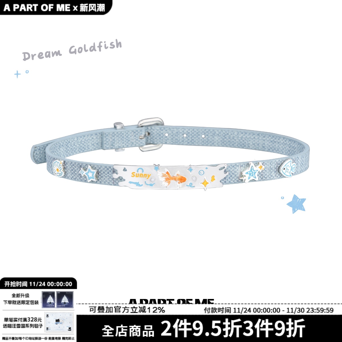 元气辣妹 梦核金鱼项链蓝色皮革项圈女y2k原创小众高级感chocker