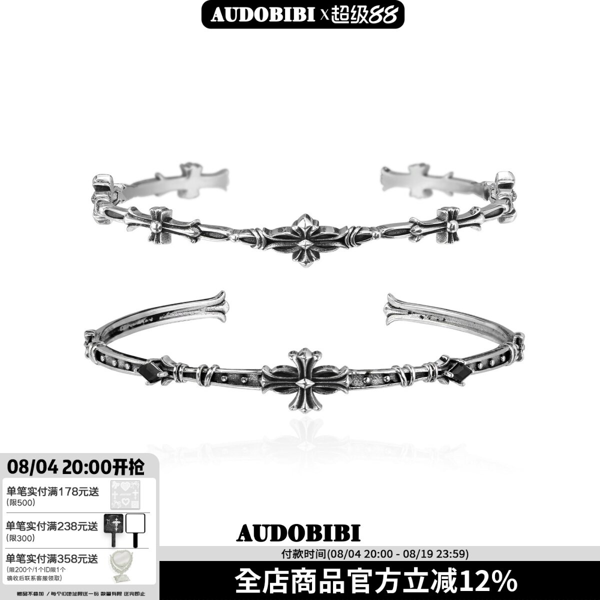AUDOBIBI纯银鸢尾花手镯冷淡风