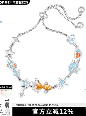 原创梦核金鱼手链抽拉调节小众设计海洋元素高级感元气新款手环