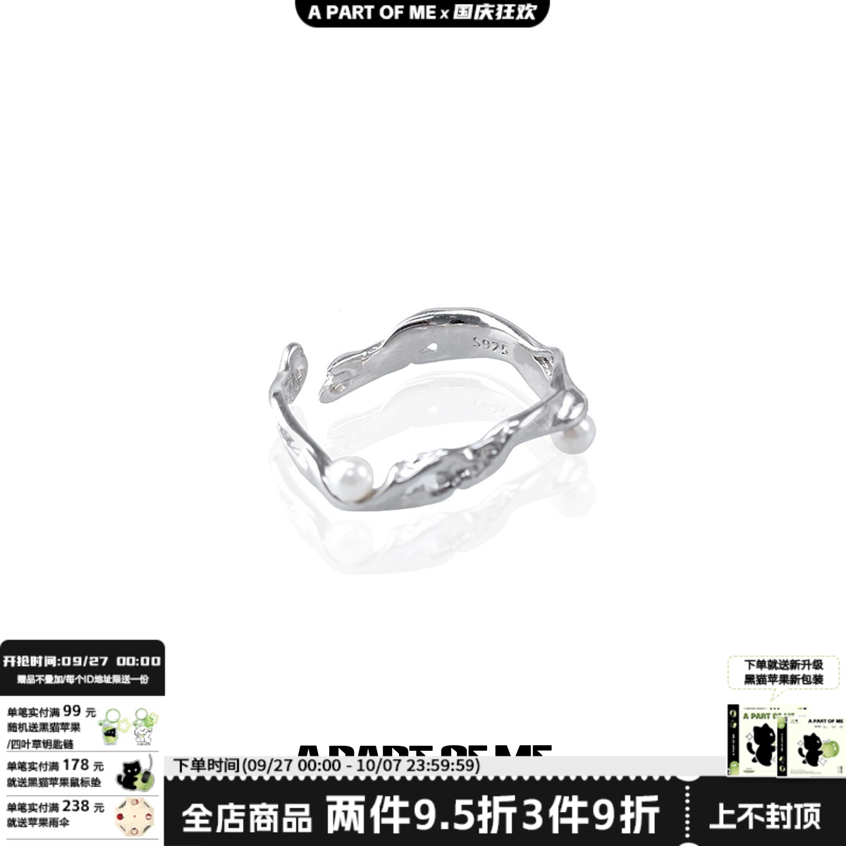 纯银珍珠戒指女小众设计