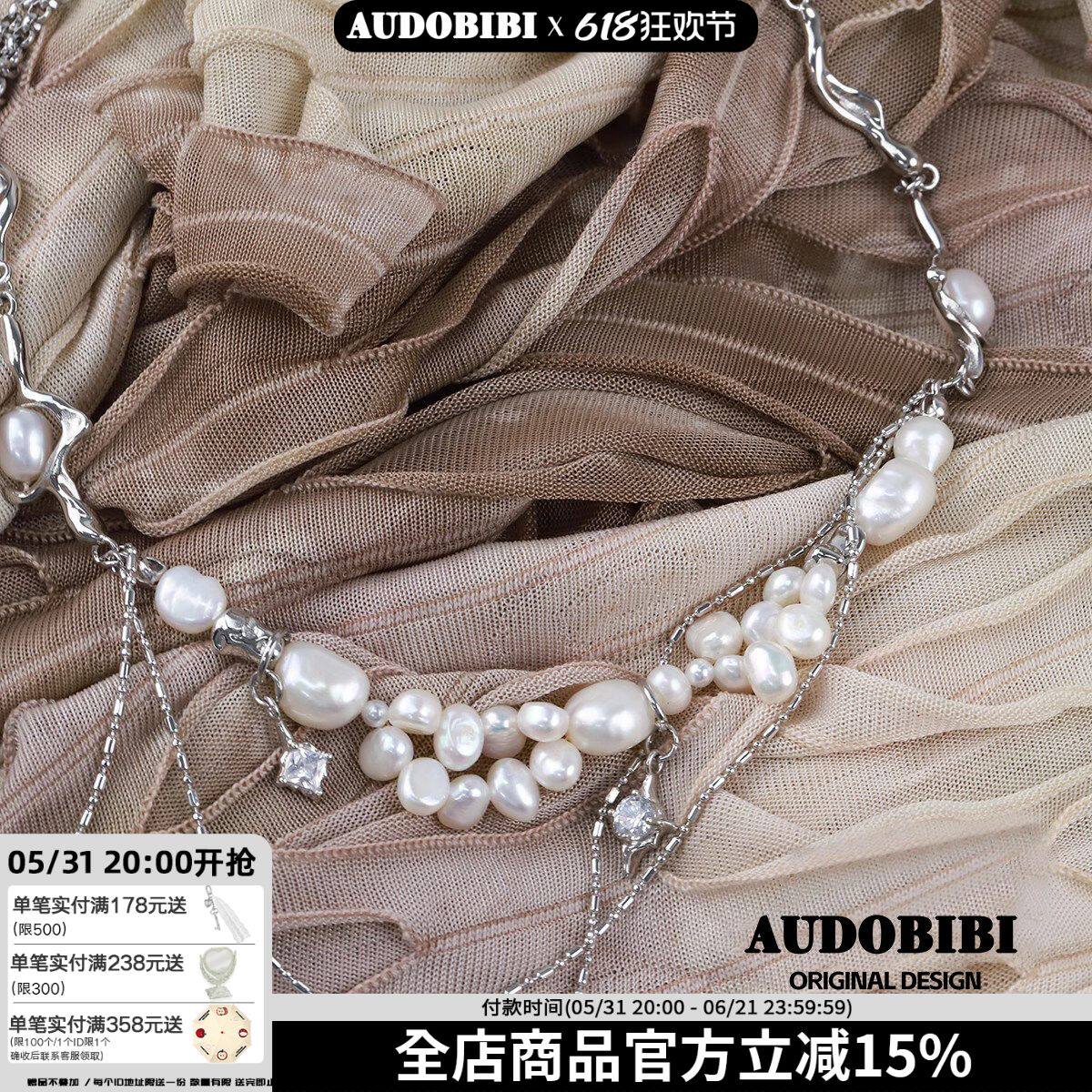 美到封神！原创天然巴洛克珍珠项链女手工串珠轻奢小众锁骨链