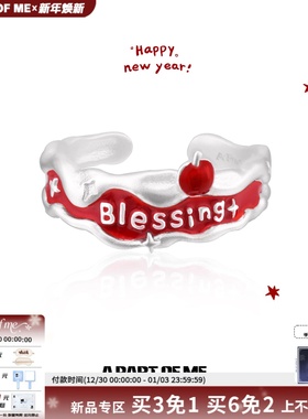 美好祝愿～A PART OF ME圣诞红苹果戒指925纯银礼物