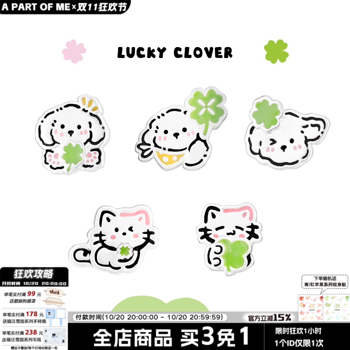 人，我要你幸福！ 原创四叶草猫咪小狗耳钉甜酷耳环925银针耳饰