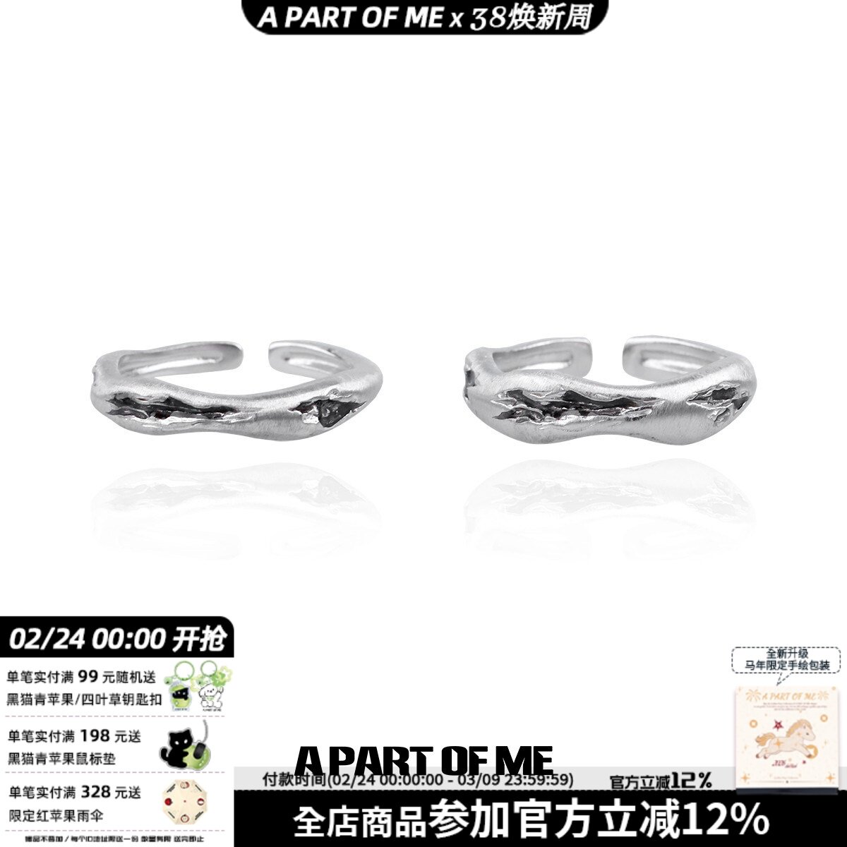 做最酷的情侣！原创925纯银戒指不掉色小众男女高级暗黑对戒