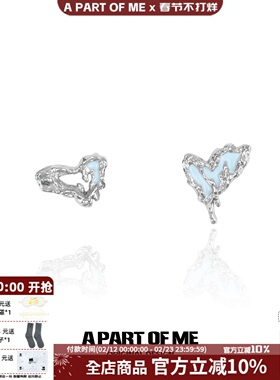 好米的奶蓝色!! 原创爱心不对称耳钉肌理感小众设计冷淡耳饰