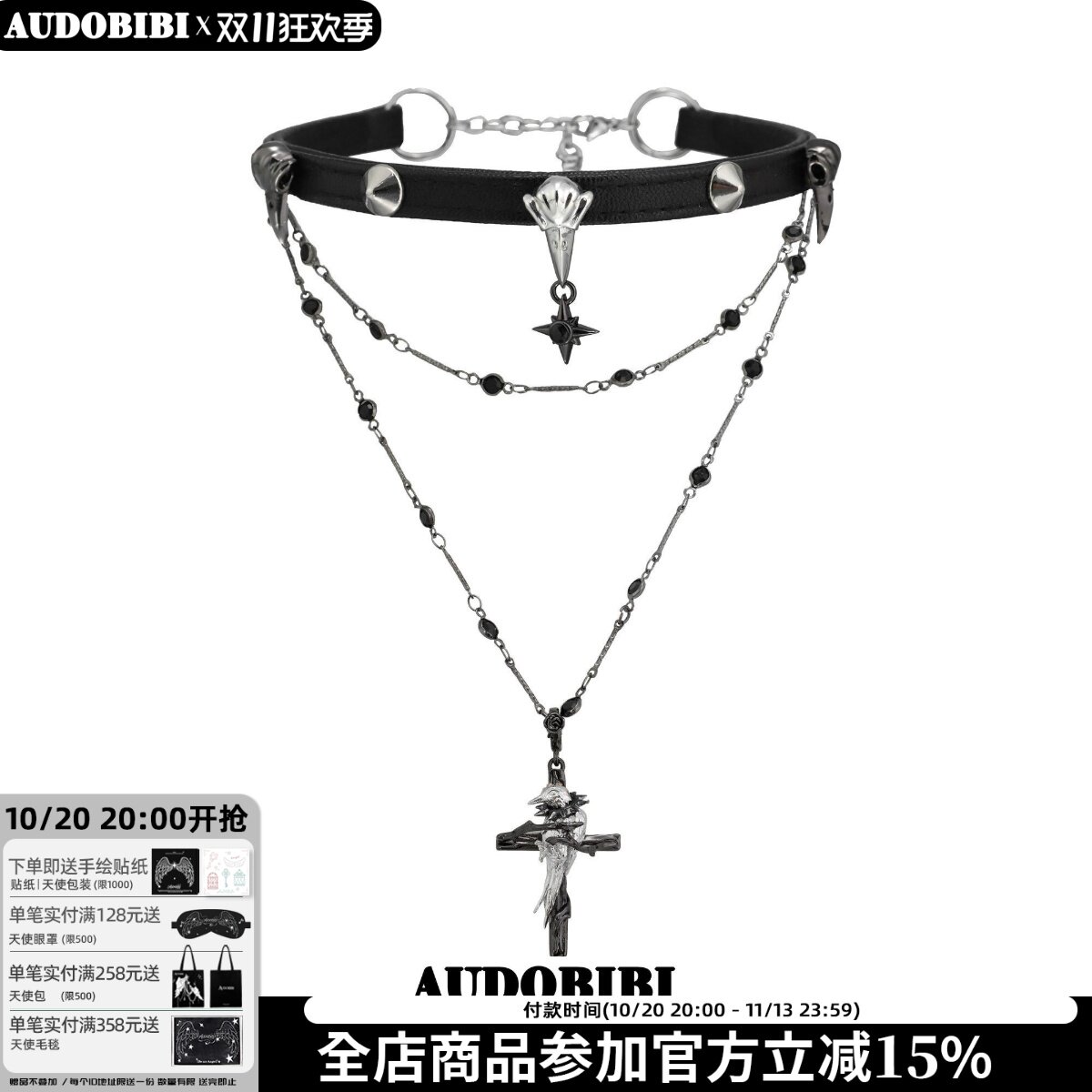渡鸦系列原创小众设计皮项圈叠带高级双层十字架项链乌鸦chocker