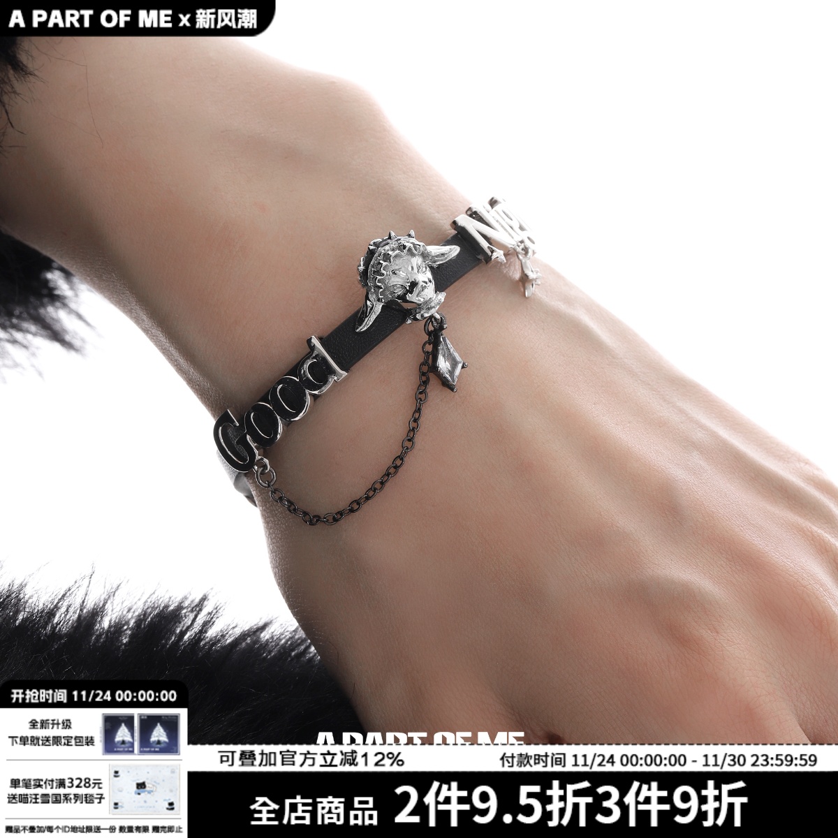 亚比风朋克小羊兽头皮革手环原创设计甜酷小众设计手链y2k配饰