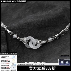 一环一扣思华年 原创新中式平安扣项链小众高级感锁骨链