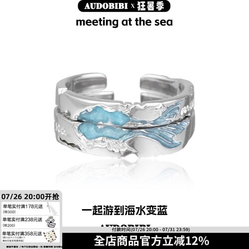 一起游到海水变蓝S925纯银情侣对戒原创设计鱼戒指一对送女友礼品