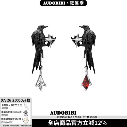 925银针小众设计乌鸦耳钉甜酷