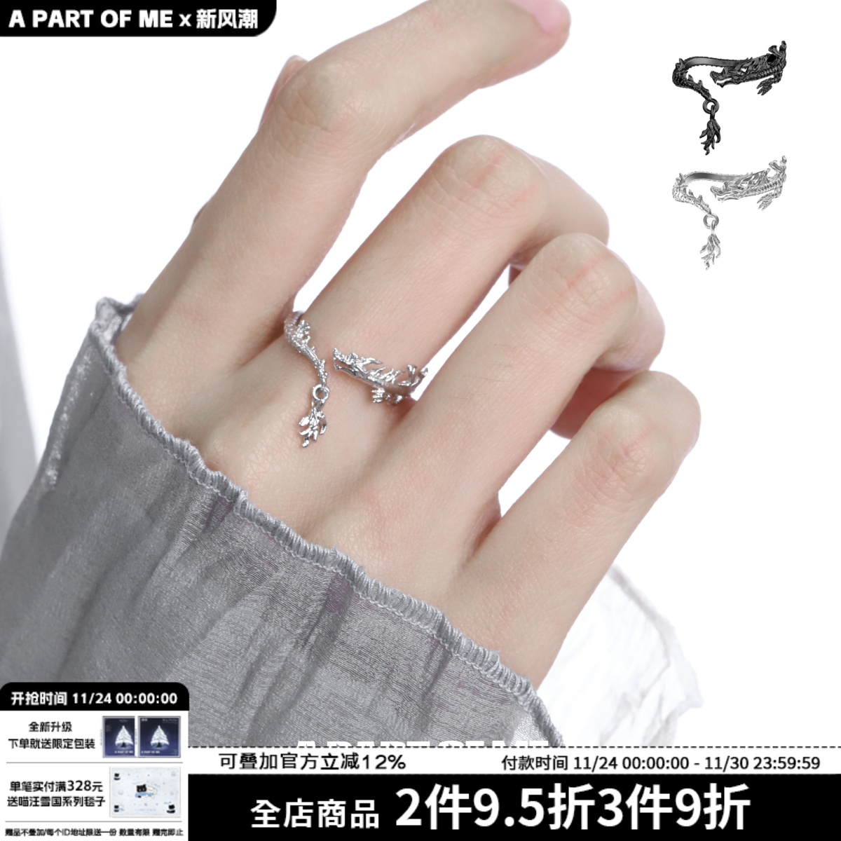 清冷小银龙 原创纯银戒指神龙摆尾高级暗黑食指戒本命龙年情侣戒