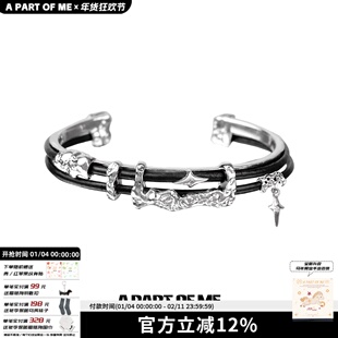 暗物质系列原创小众皮革手镯暗黑星星肌理高级感冷淡男女手环