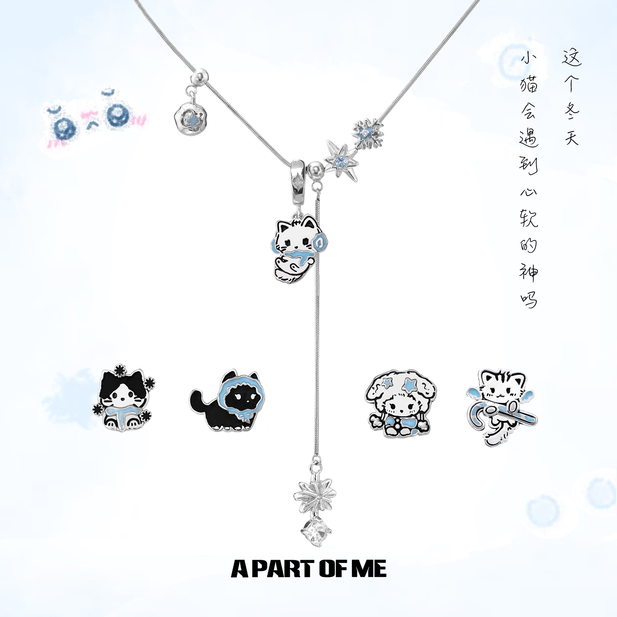 心软小猫系列 原创雪花猫咪吊坠项链y2k亚文化辣妹小众可爱锁骨链
