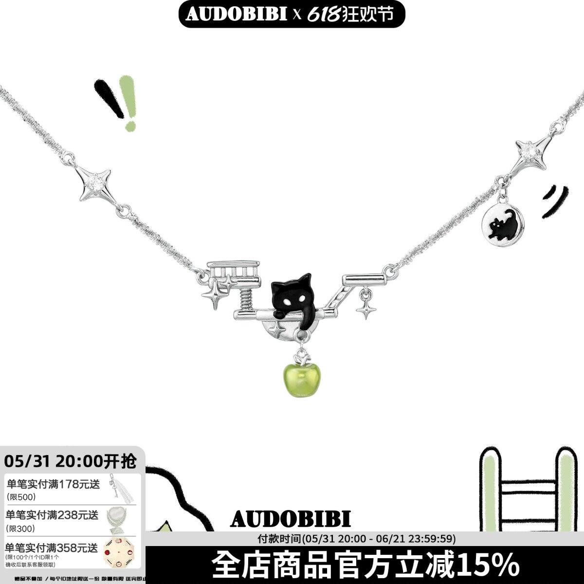 敲可爱! 原创小黑猫青苹果项链小众设计高级感甜酷锁骨链2025新款