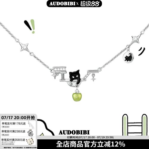敲可爱! 原创小黑猫青苹果项链小众设计高级感甜酷锁骨链2025新款