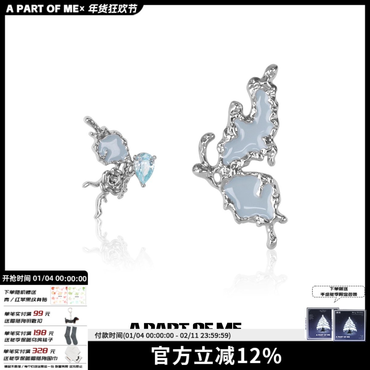 美！原创变异雾霾蓝蝴蝶玫瑰耳钉小众不对称耳环高级镶钻耳饰,饰品/流行首饰/时尚饰品新,耳环,淘宝优惠券,粉丝福利购,淘宝优惠卷