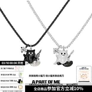 武器小猫幽灵来袭！原创吊坠项链小恶魔小众高级感甜酷情侣毛衣链